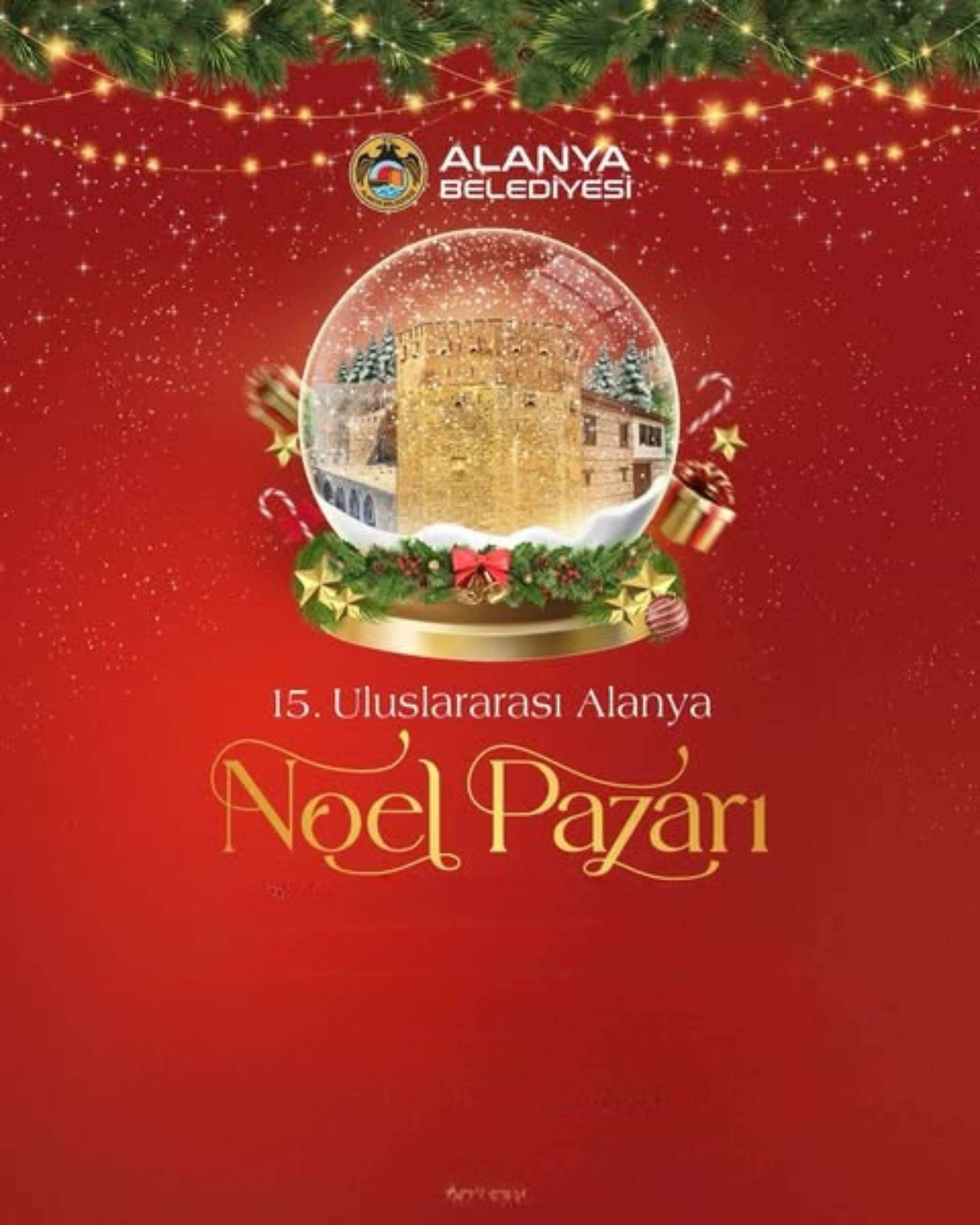 Друзья, ловите главную новость этой зимы!