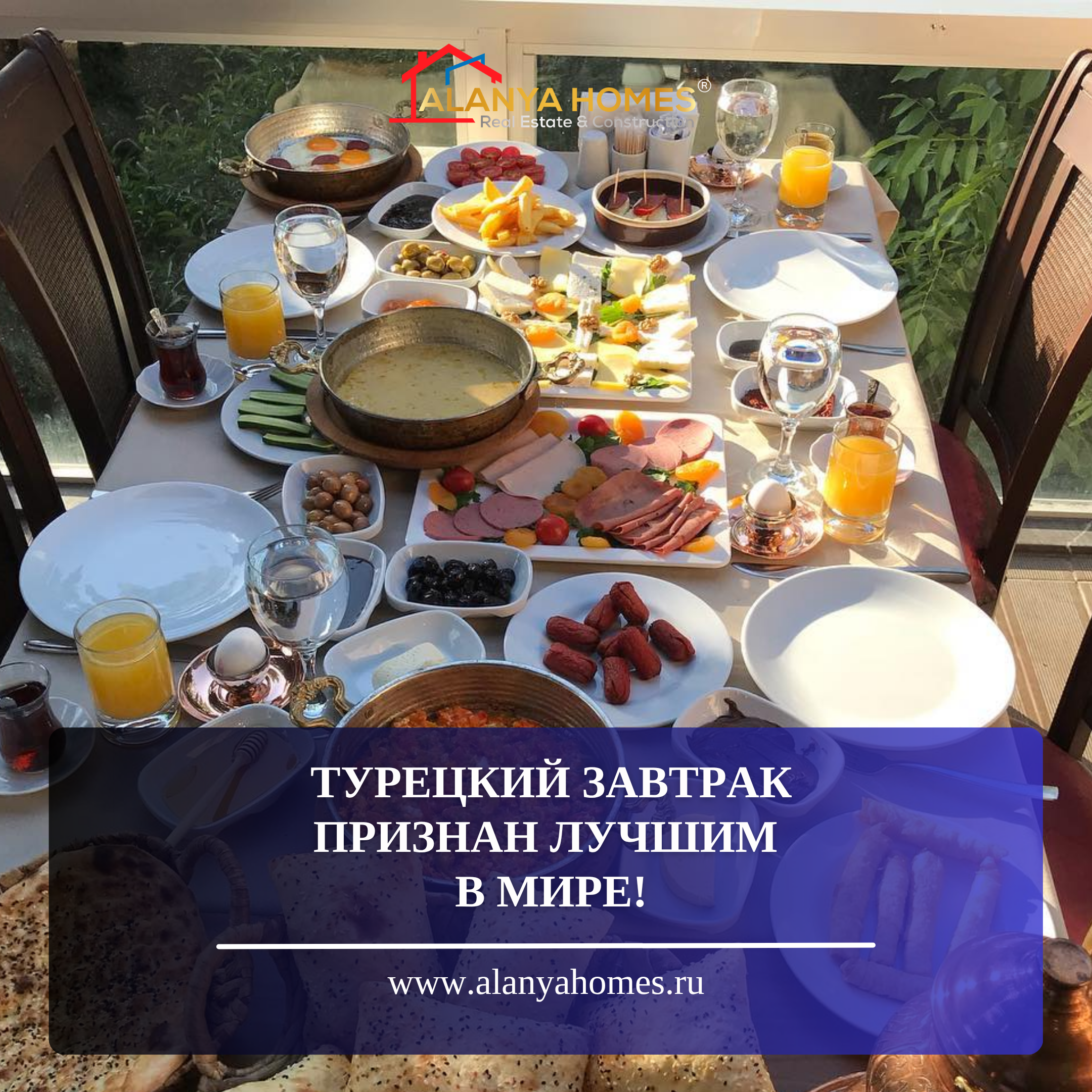 Türk kahvaltısı dünyanın en iyisi seçildi!