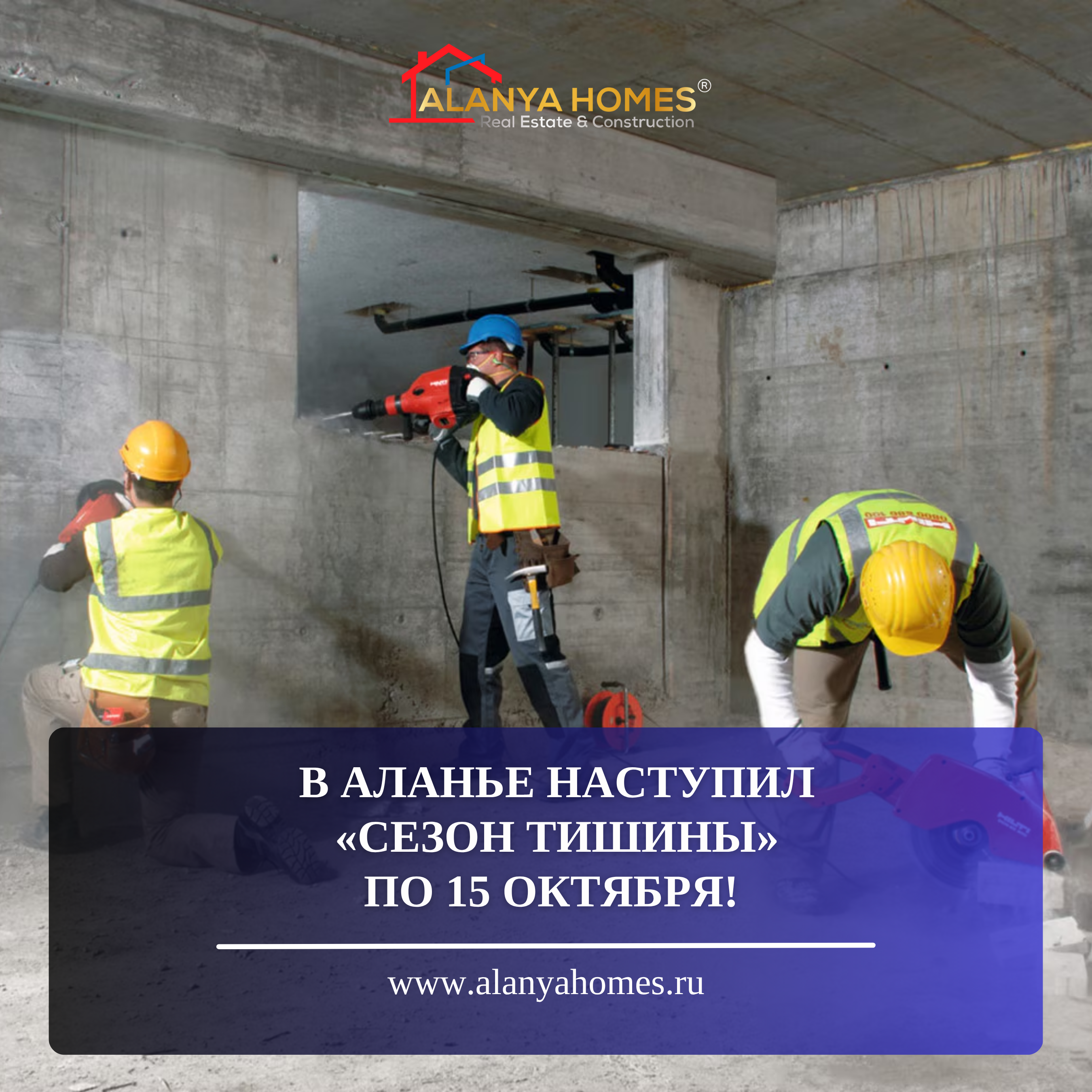 Alanya'da «Sessizlik Mevsimi» geldi! 15 Ekim tarihleri arasında