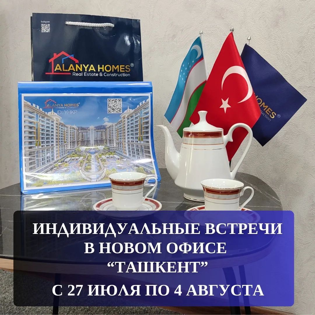 Zespół Alanya Homes leci do Taszkientu i zaprasza na indywidualne spotkania!