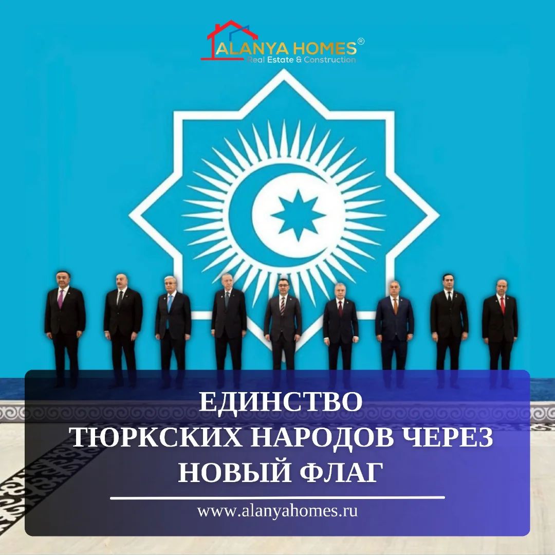 The unity of Turkic peoples through a new flag!