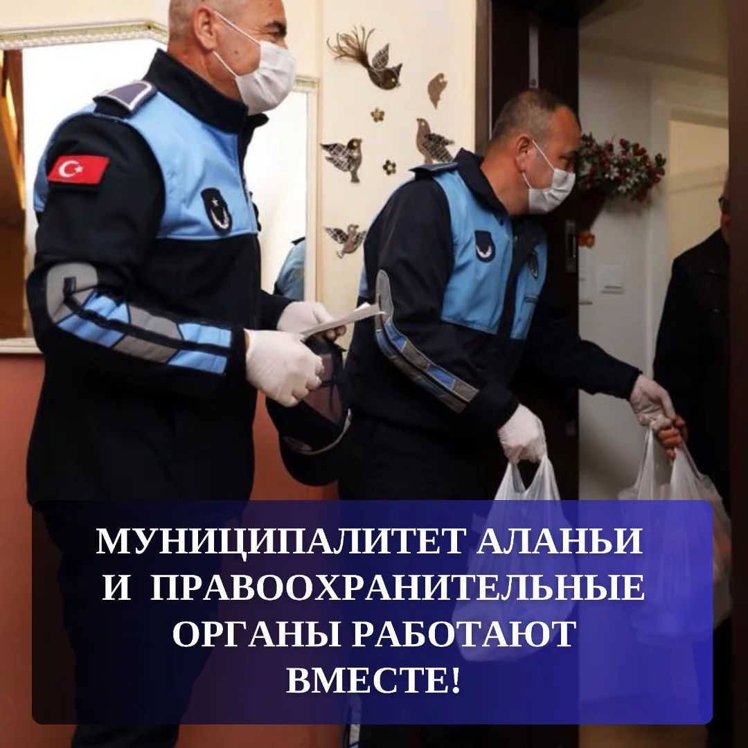 Аланья становится удобной для всех!