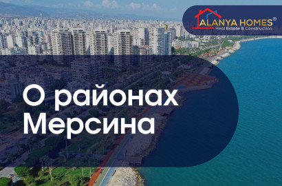 Mersin'in mahalleleri hakkında