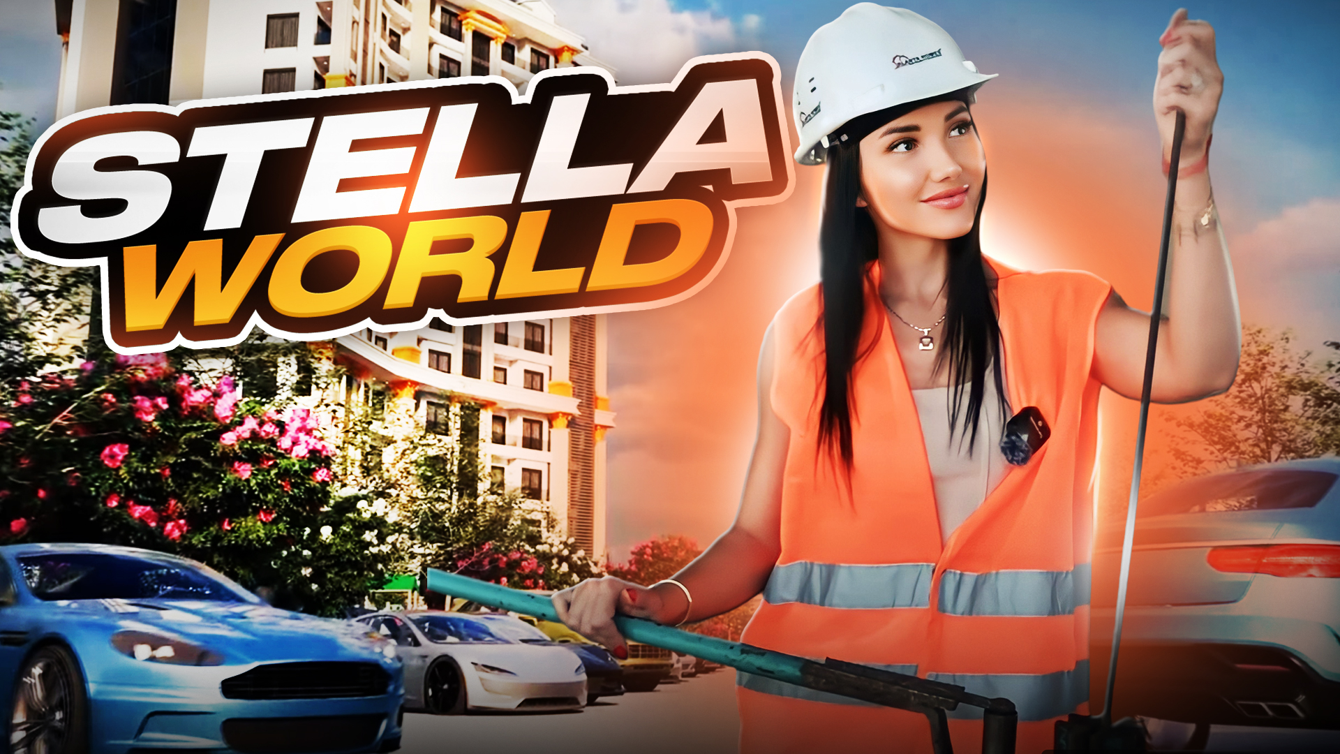 Stella World
