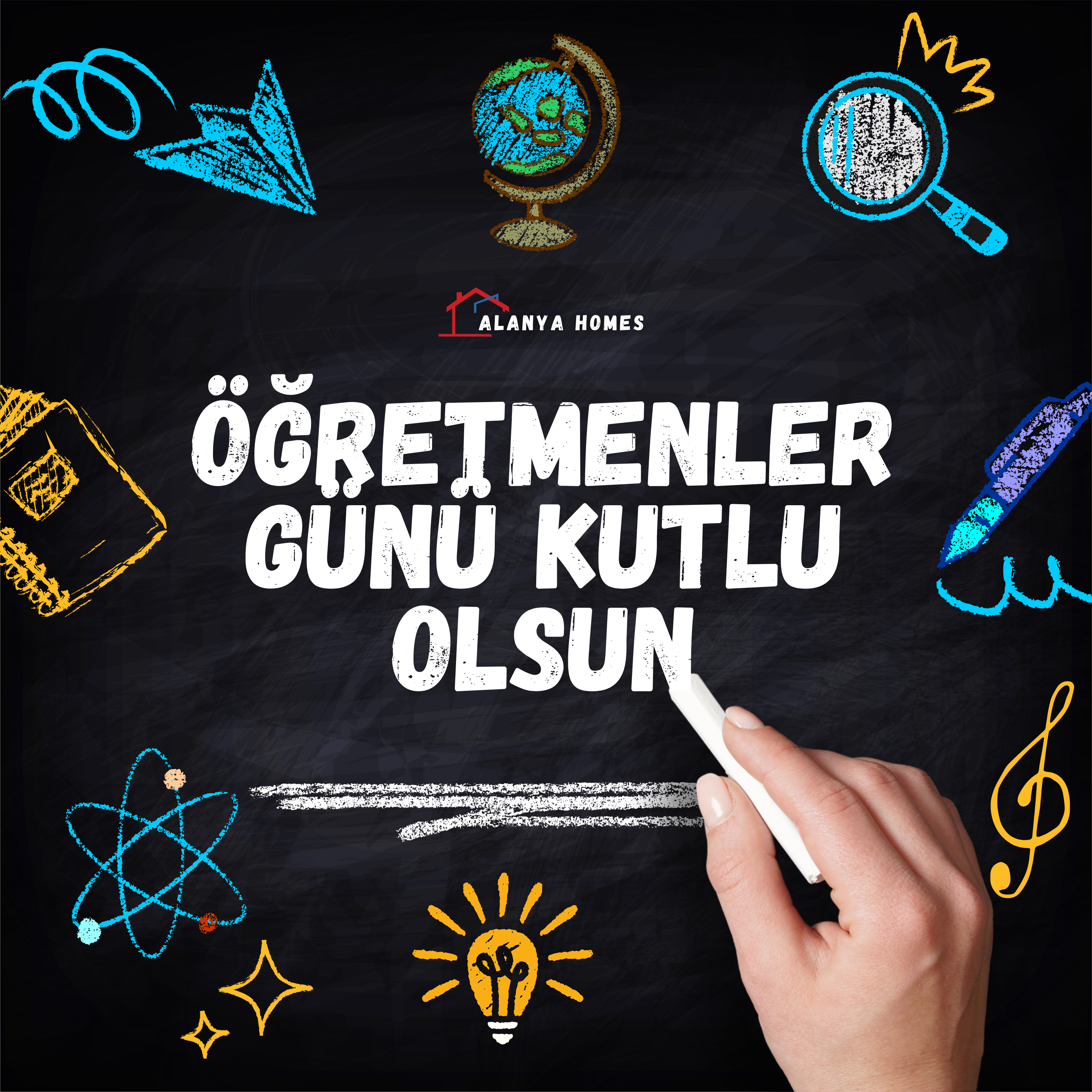 С Днём Учителя в Турции!