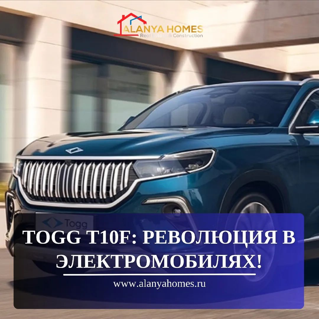 Togg T10F: Elektrikli otomobil devrimi!