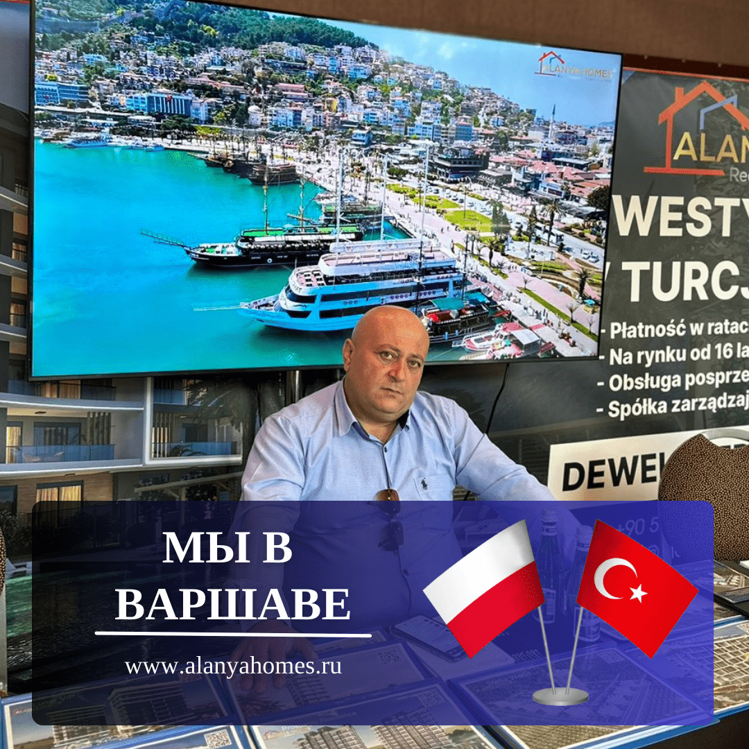 Polonya'dayız!