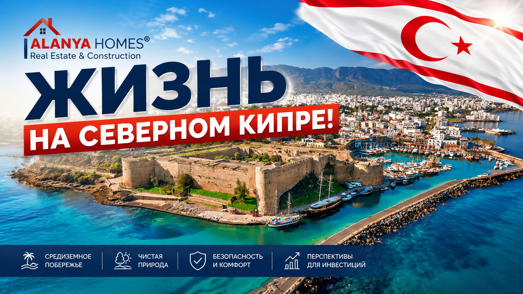 Kuzey Kıbrıs'ta 4+1 Lüks Villa - Denize 500 m, Yeni Boğaziçi
